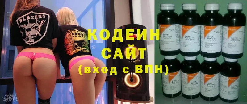 Кодеиновый сироп Lean Purple Drank  Иннополис 