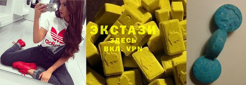 Экстази 300 mg  Иннополис 