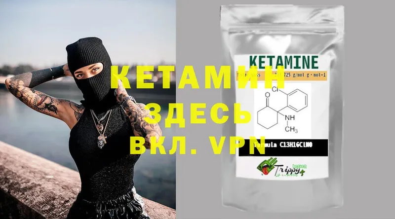 mega зеркало  Иннополис  маркетплейс формула  где купить наркотик  Кетамин ketamine 