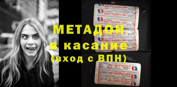 MESCALINE Бронницы