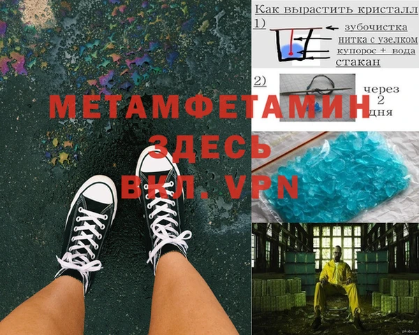 MESCALINE Бронницы