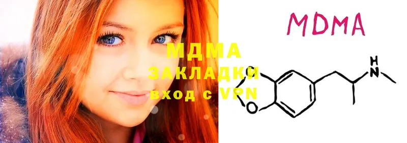 закладка  Иннополис  MDMA VHQ 